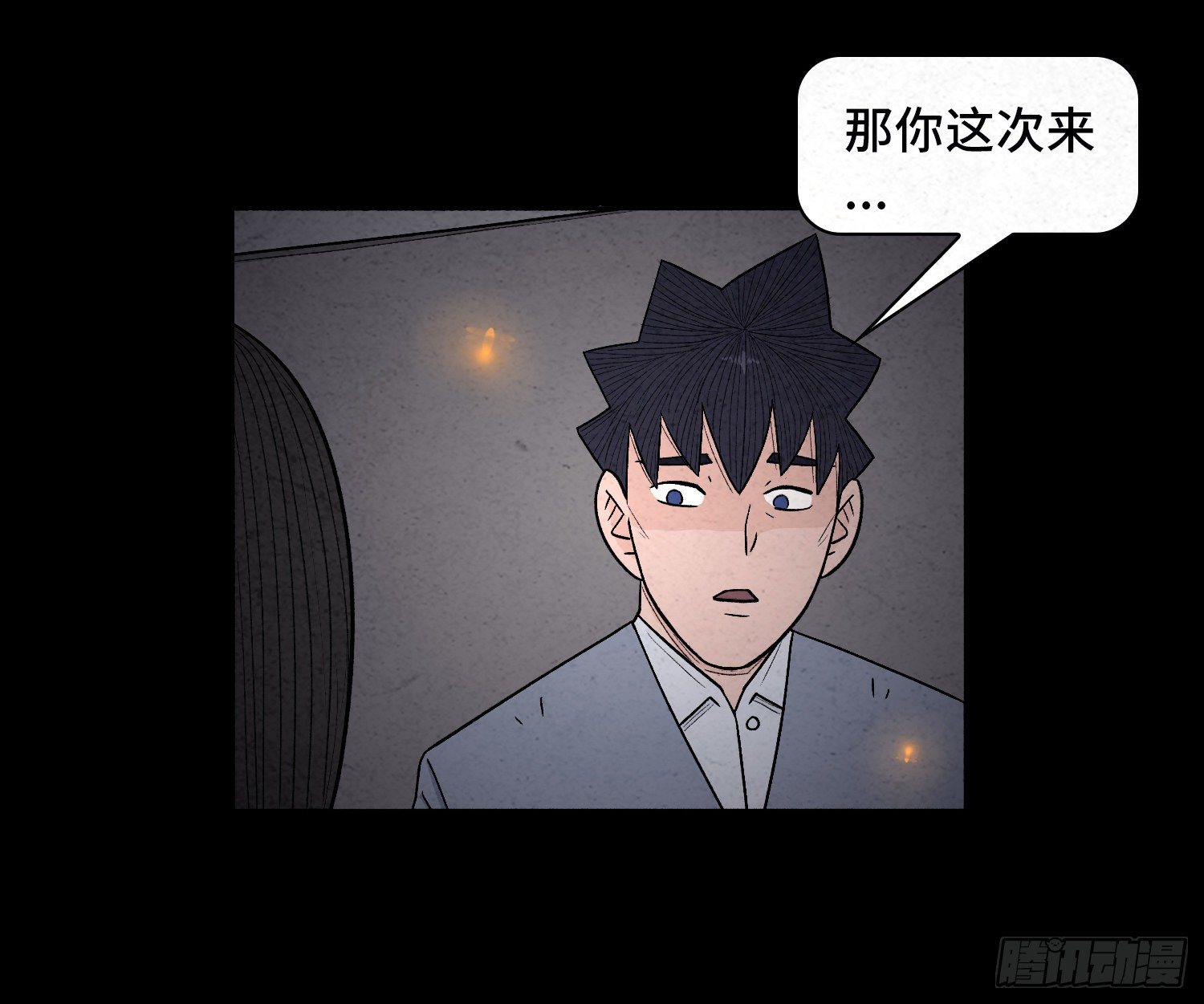 第六十八章  尘埃落定(1/2)-第69话