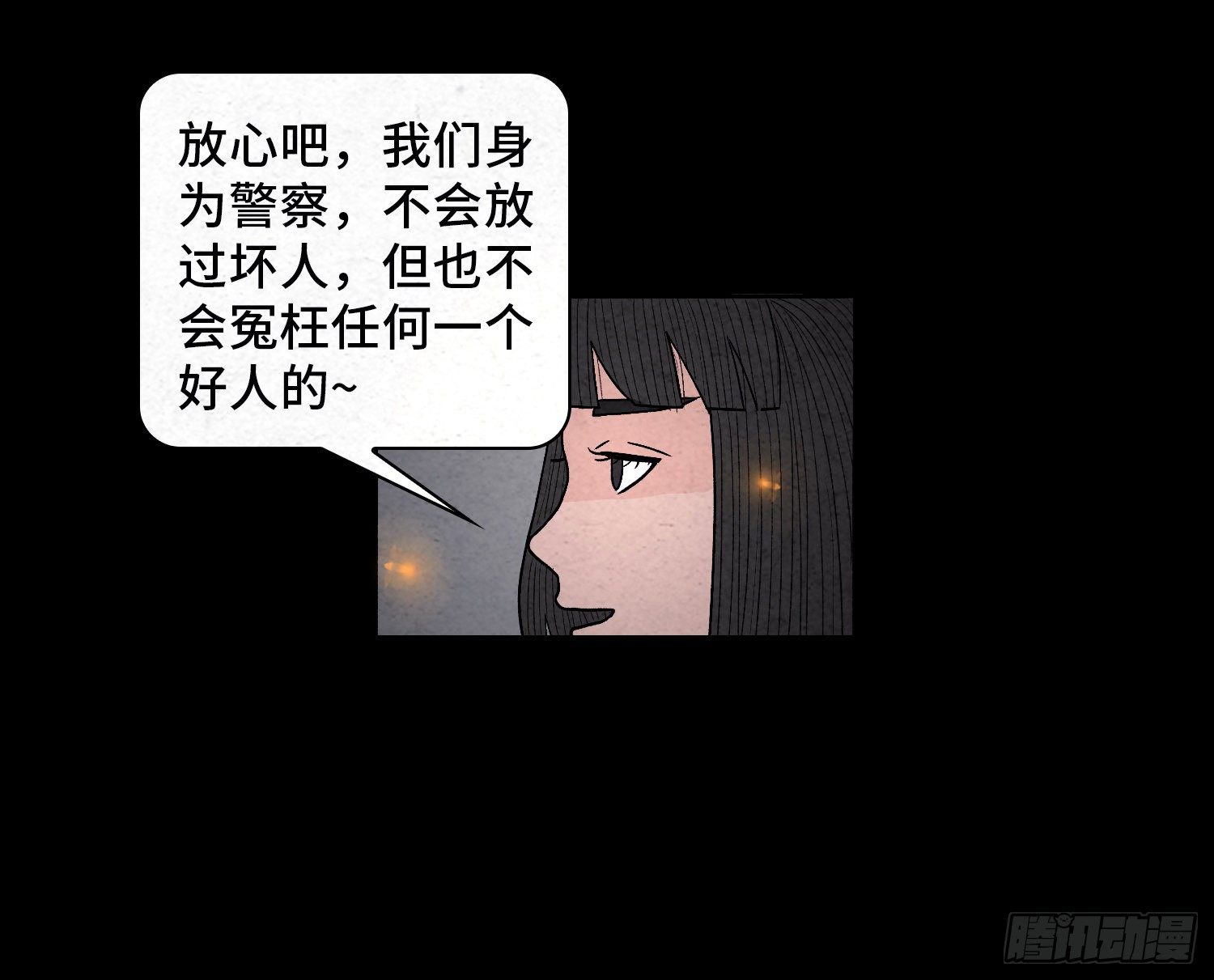 第六十八章  尘埃落定(1/2)-第69话