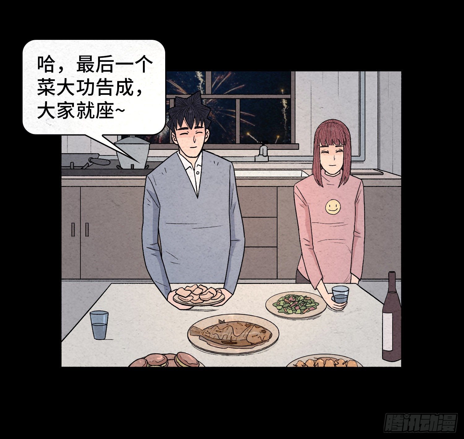 第六十八章  尘埃落定(1/2)-第69话