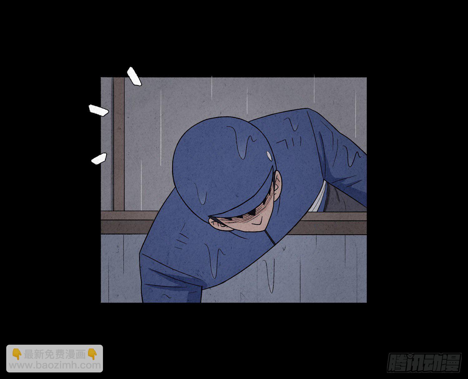 第八章  报警(1/2)-第9话