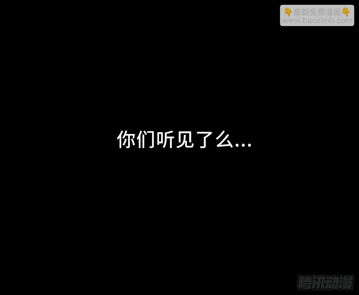 魂霧 - 第十二章 跟蹤(1/2) - 3