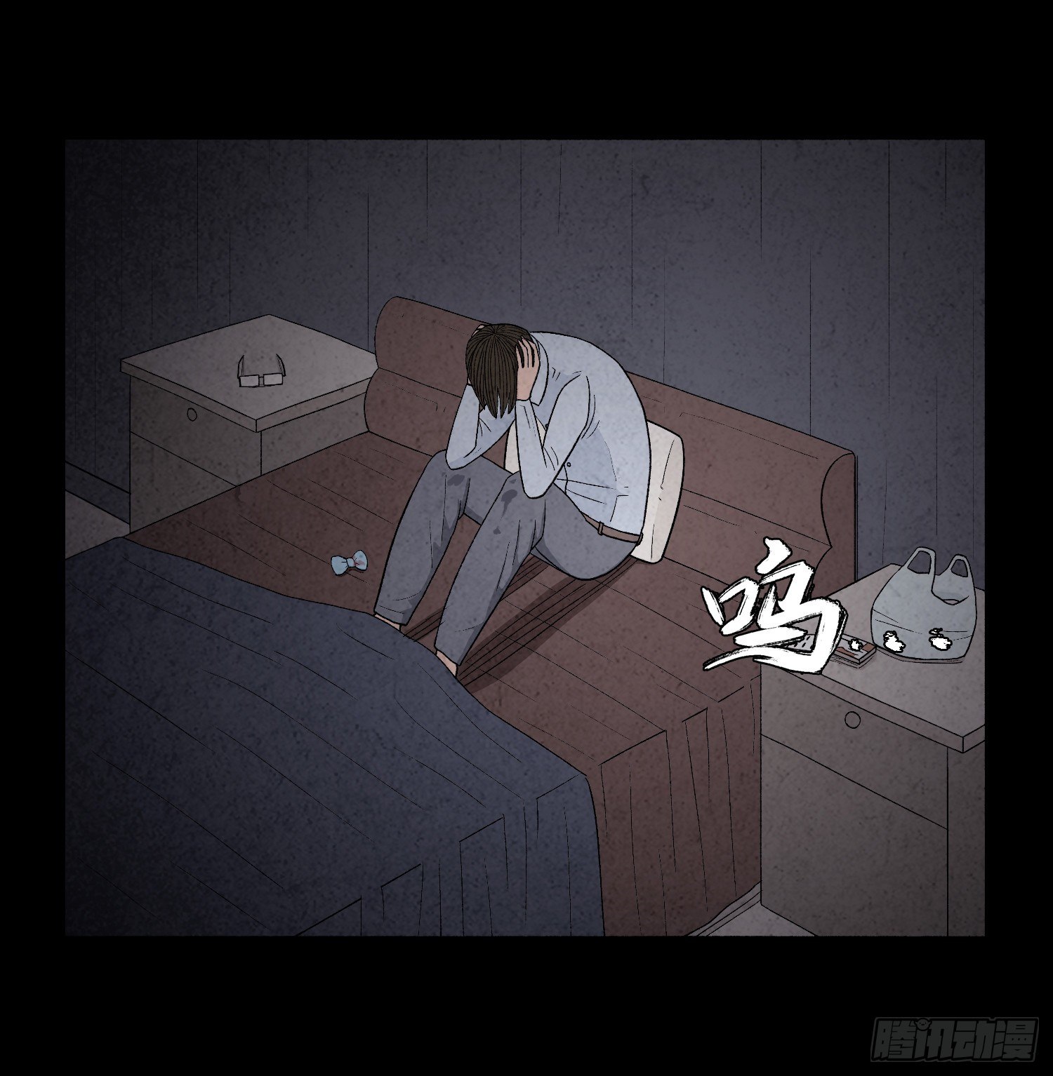 魂霧 - 第二十章  復仇之心(1/2) - 2