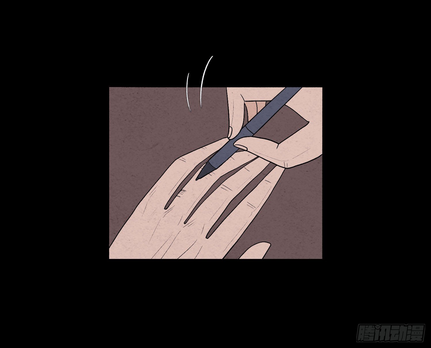 魂霧 - 第二十章  復仇之心(1/2) - 8