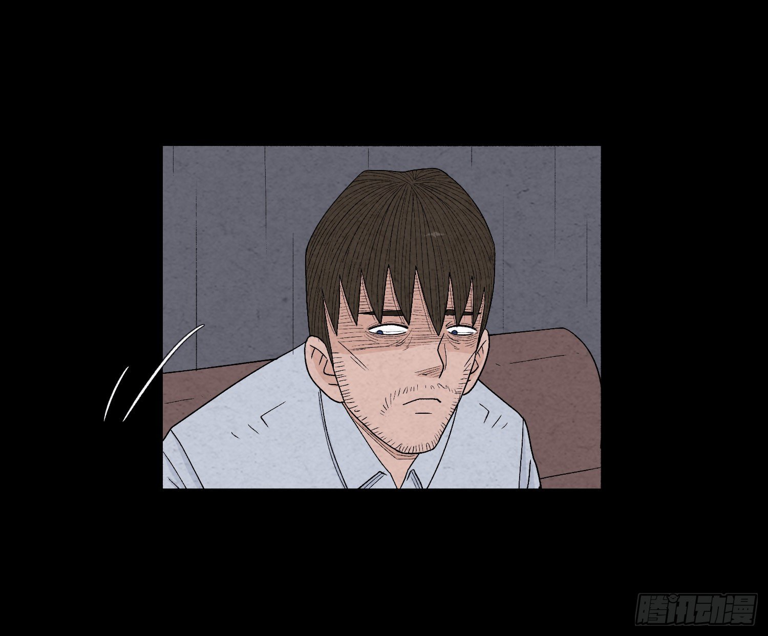 魂霧 - 第二十章  復仇之心(1/2) - 5