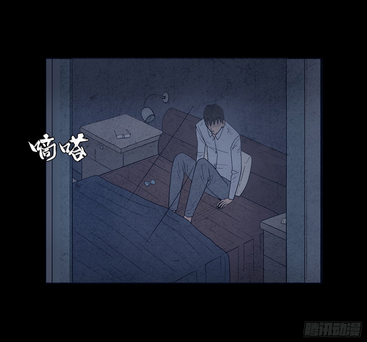 魂霧 - 第二十章  復仇之心(1/2) - 5