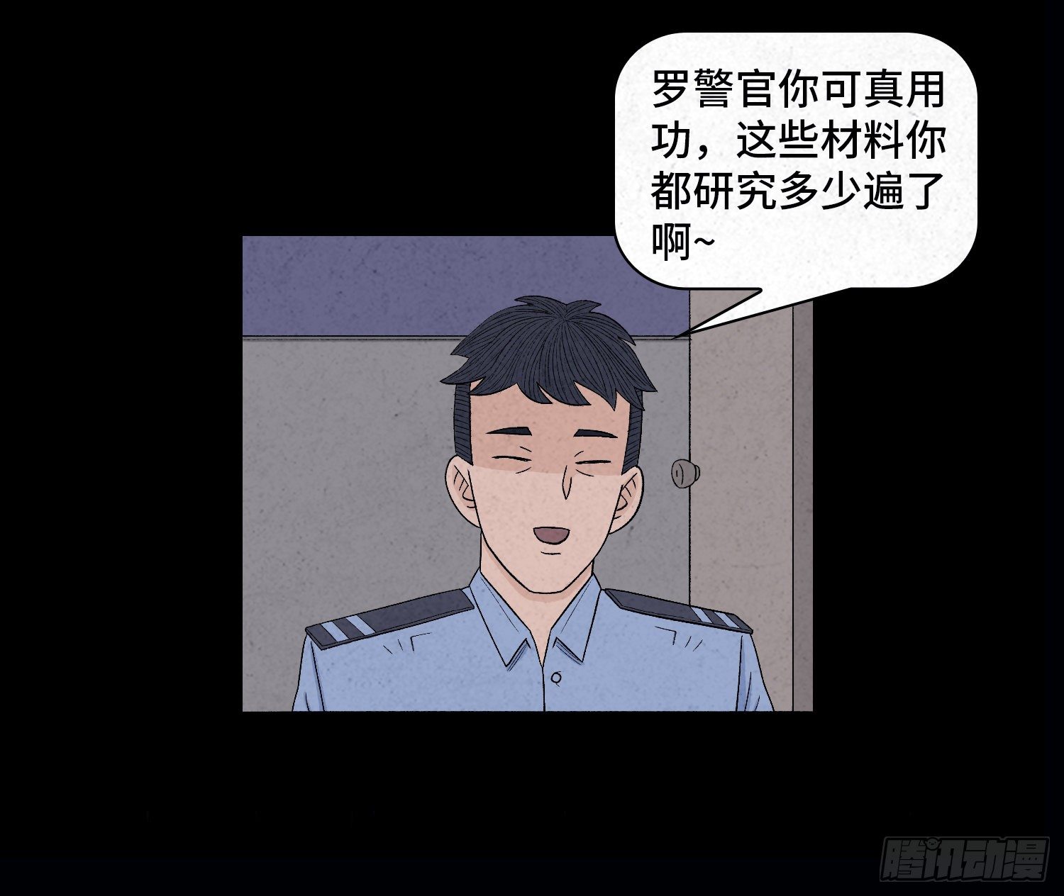 第二十八章   连环命案2