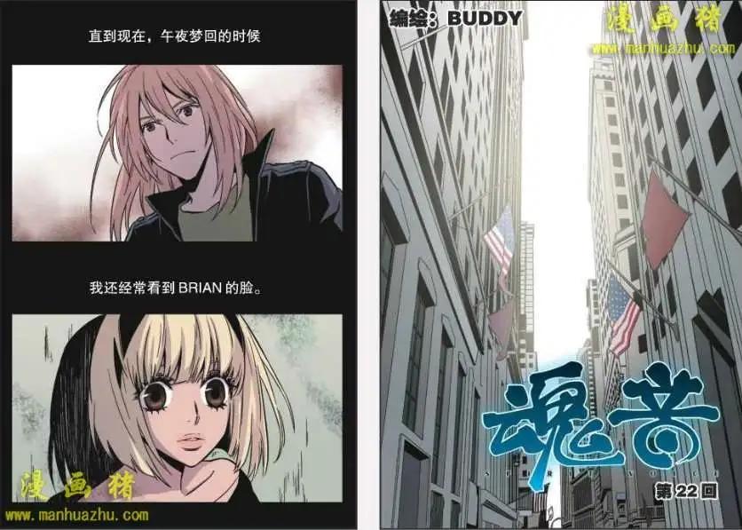 22话-第13话