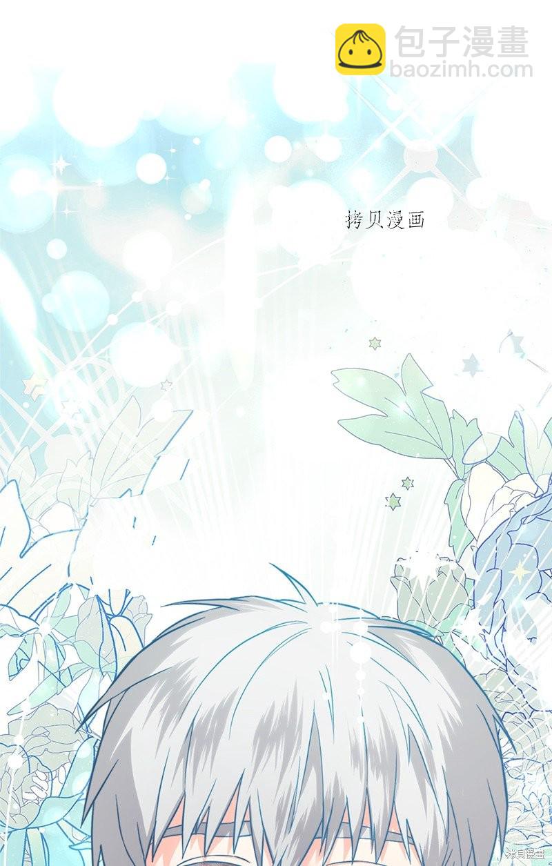 婚姻買賣 - 第37話(3/3) - 1