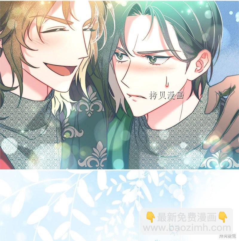婚姻買賣 - 第37話(2/3) - 8