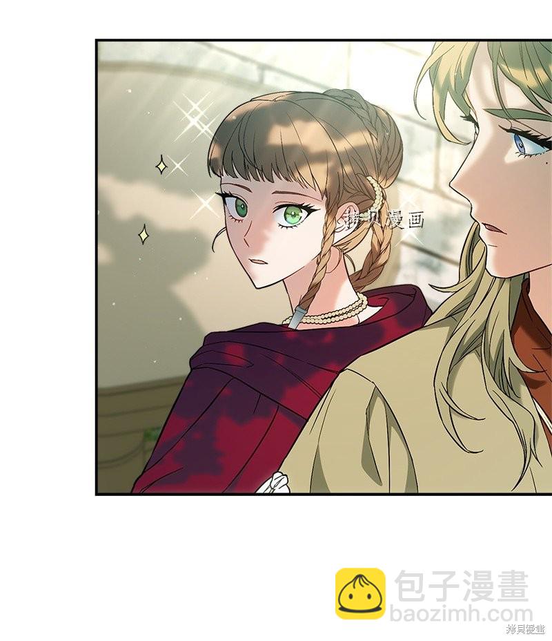 婚姻買賣 - 第37話(1/3) - 8