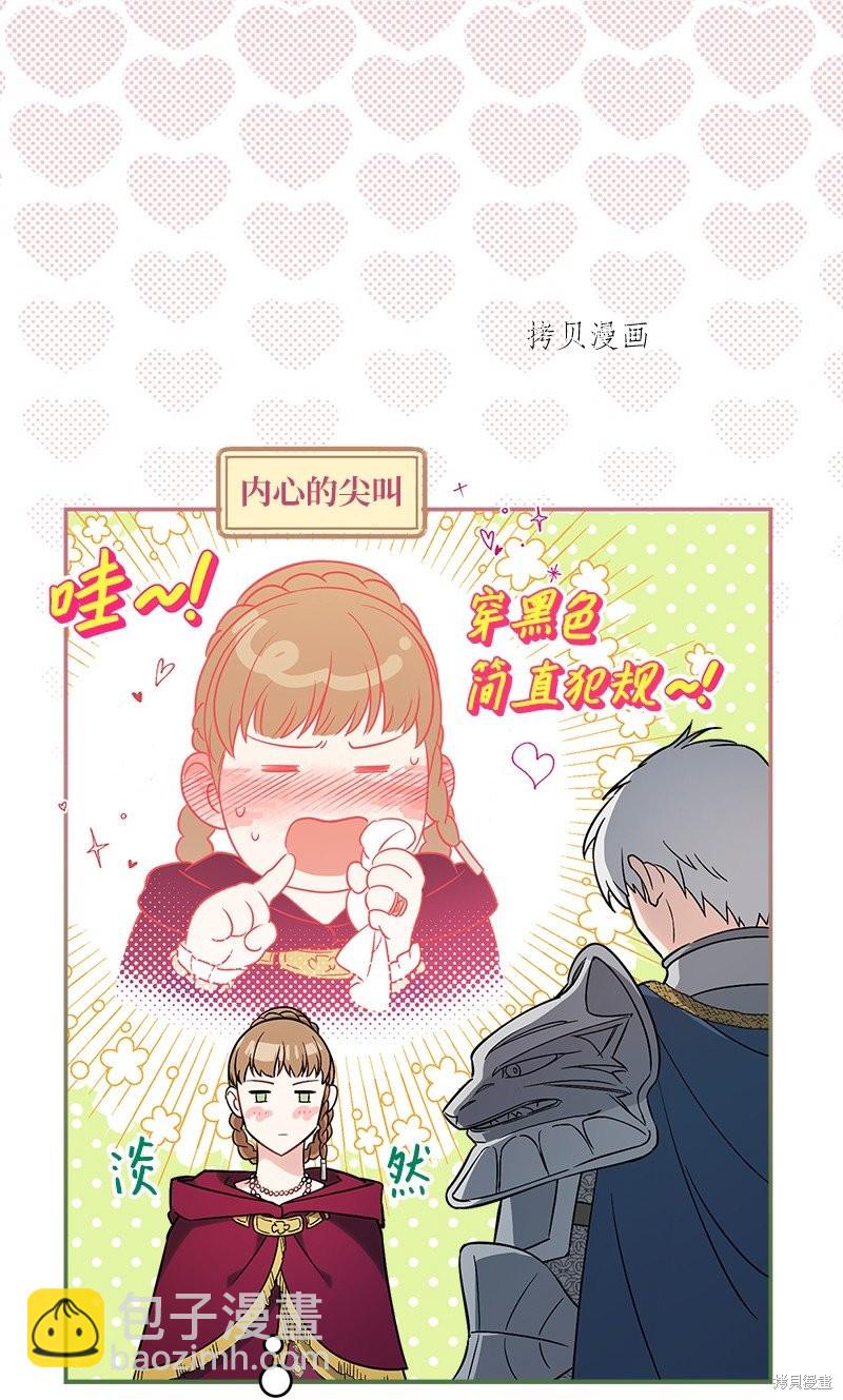 婚姻買賣 - 第37話(2/3) - 8