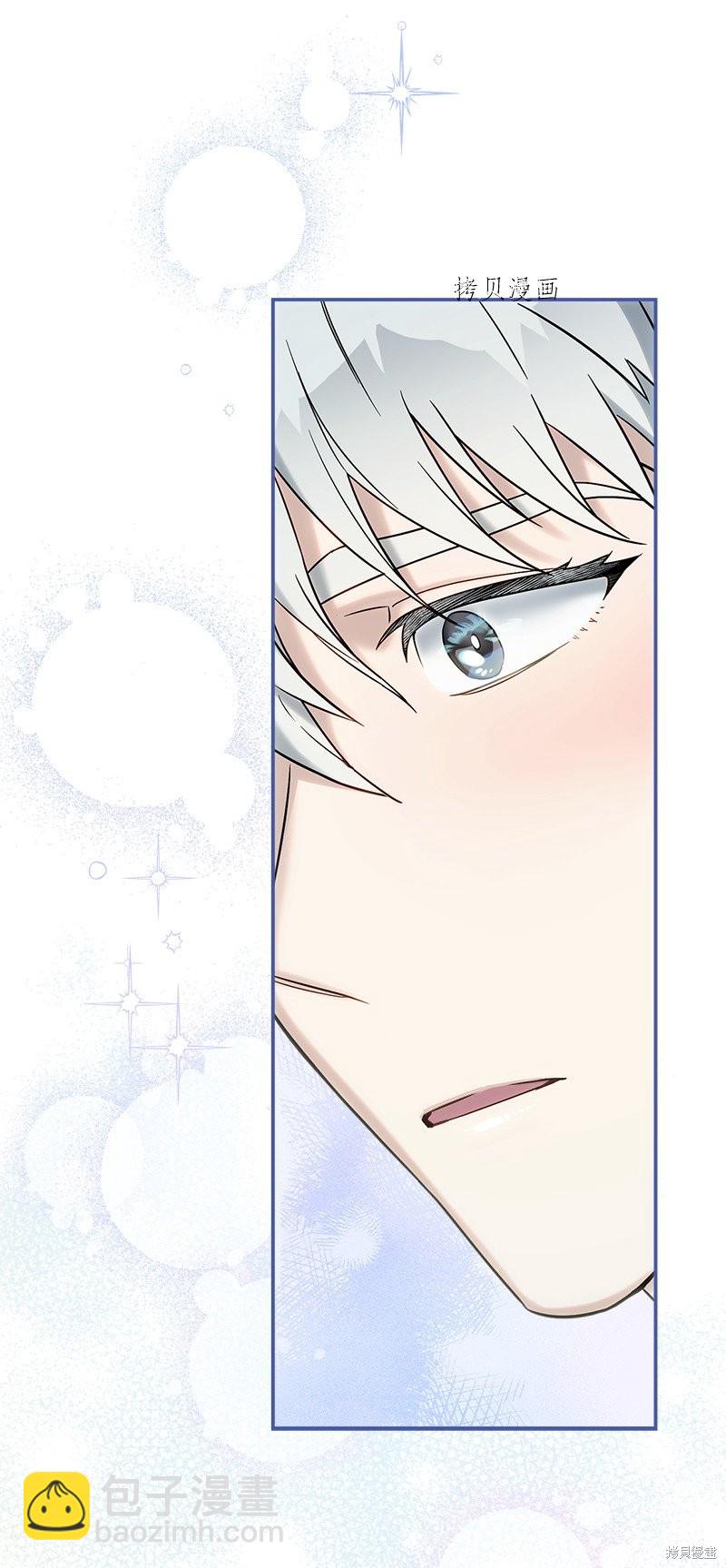 婚姻買賣 - 第37話(2/3) - 2