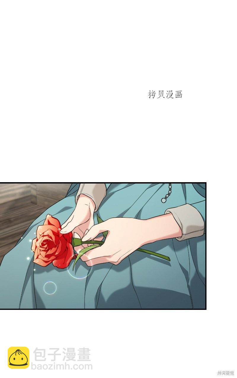 婚姻買賣 - 第39話(3/3) - 1