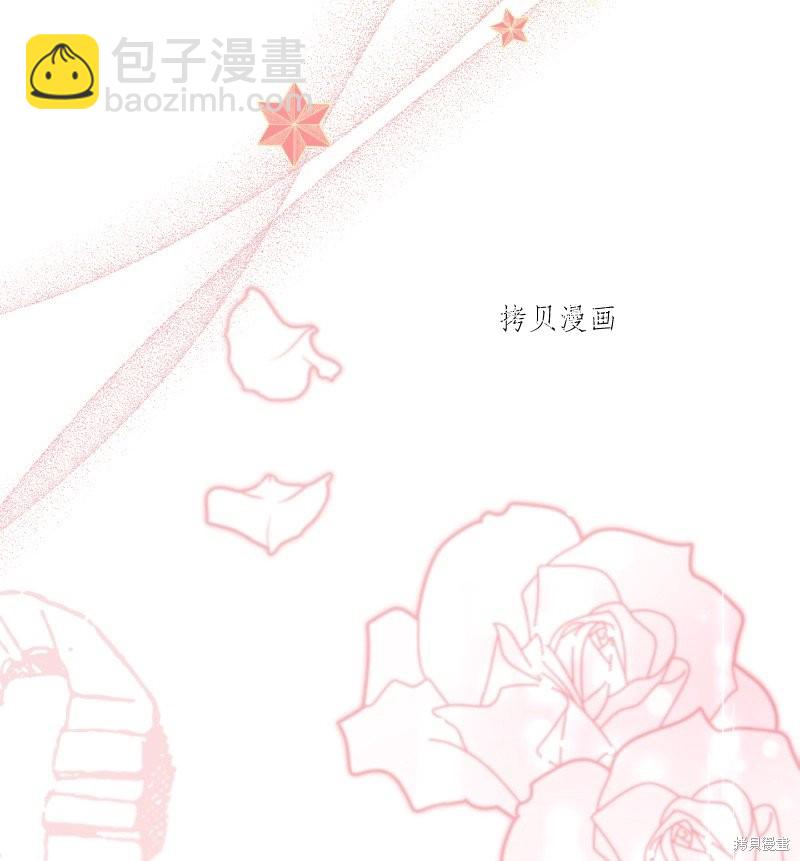 婚姻買賣 - 第39話(1/3) - 8