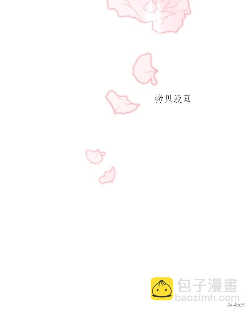 婚姻買賣 - 第39話(1/3) - 3