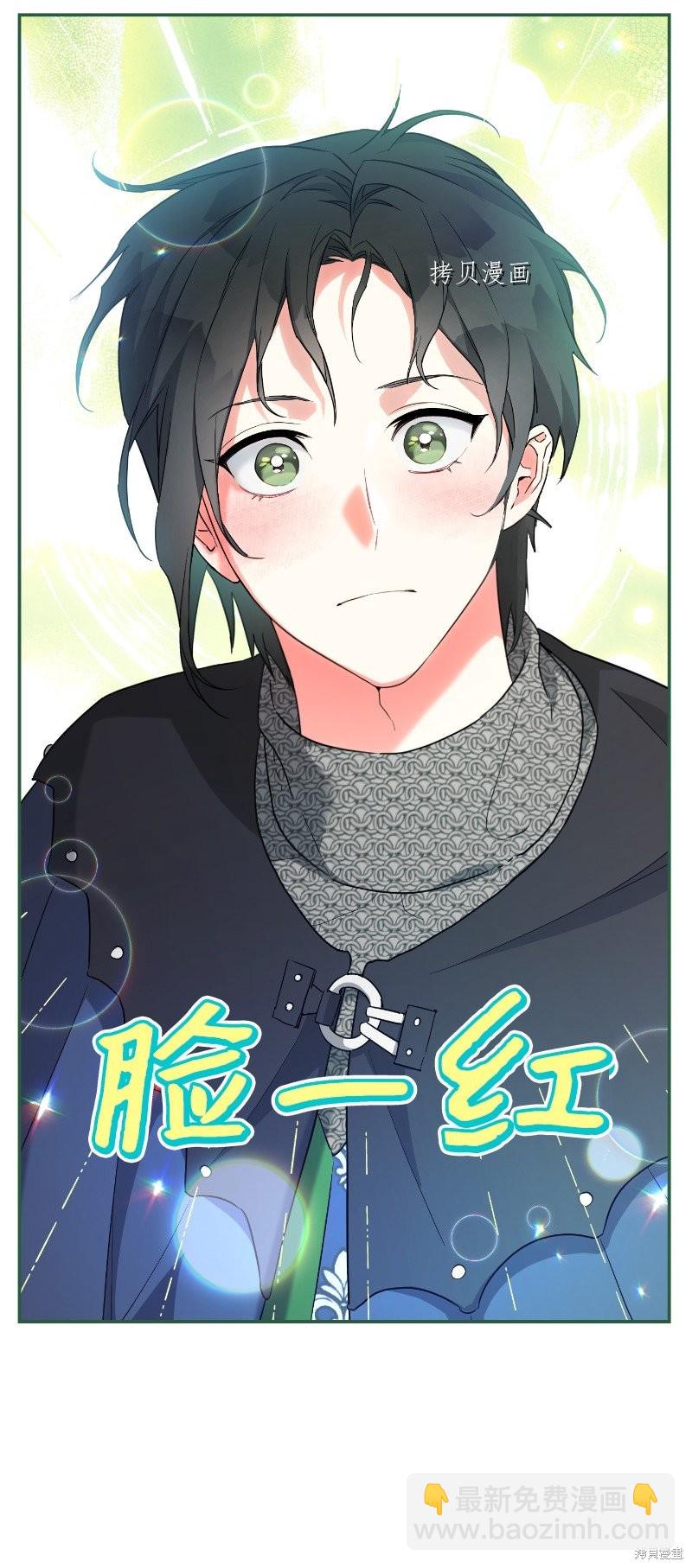 婚姻買賣 - 第39話(2/3) - 1