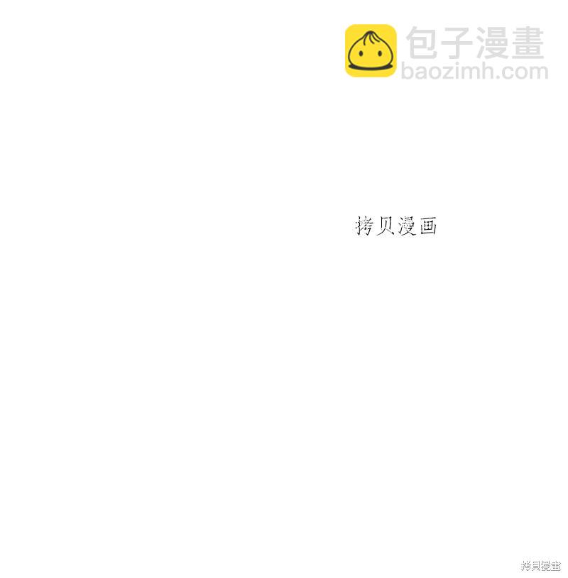 婚姻買賣 - 第39話(2/3) - 4