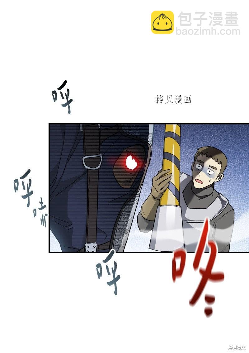 婚姻買賣 - 第39話(2/3) - 1