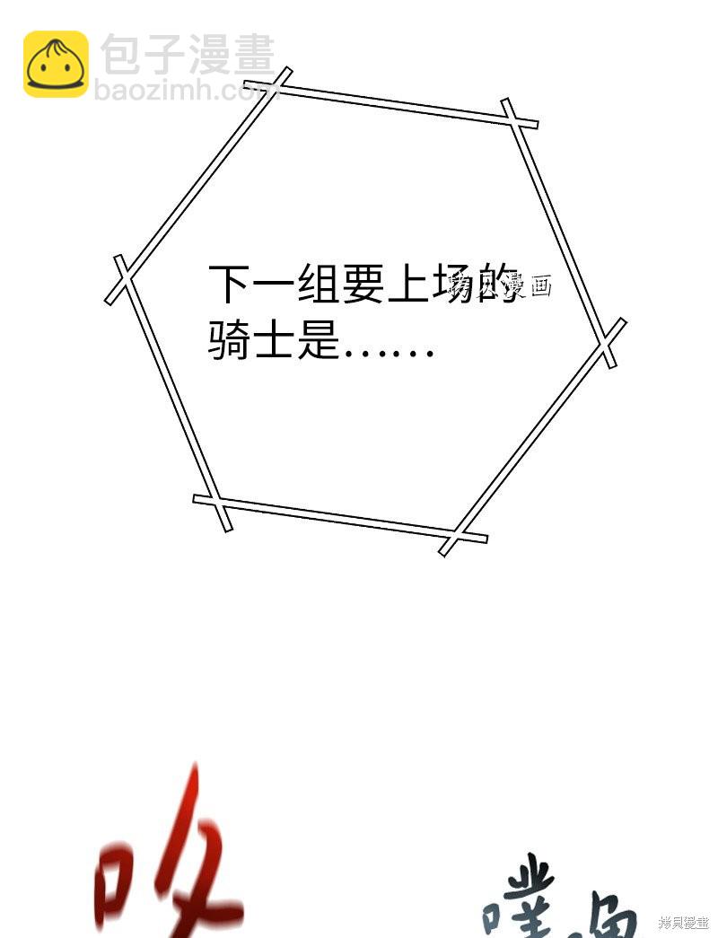 婚姻買賣 - 第39話(2/3) - 2