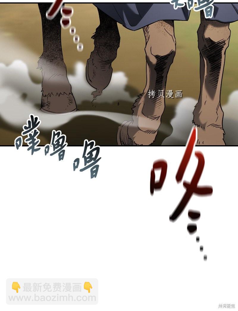 婚姻買賣 - 第39話(2/3) - 3