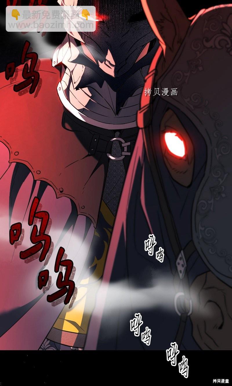 婚姻買賣 - 第39話(2/3) - 7