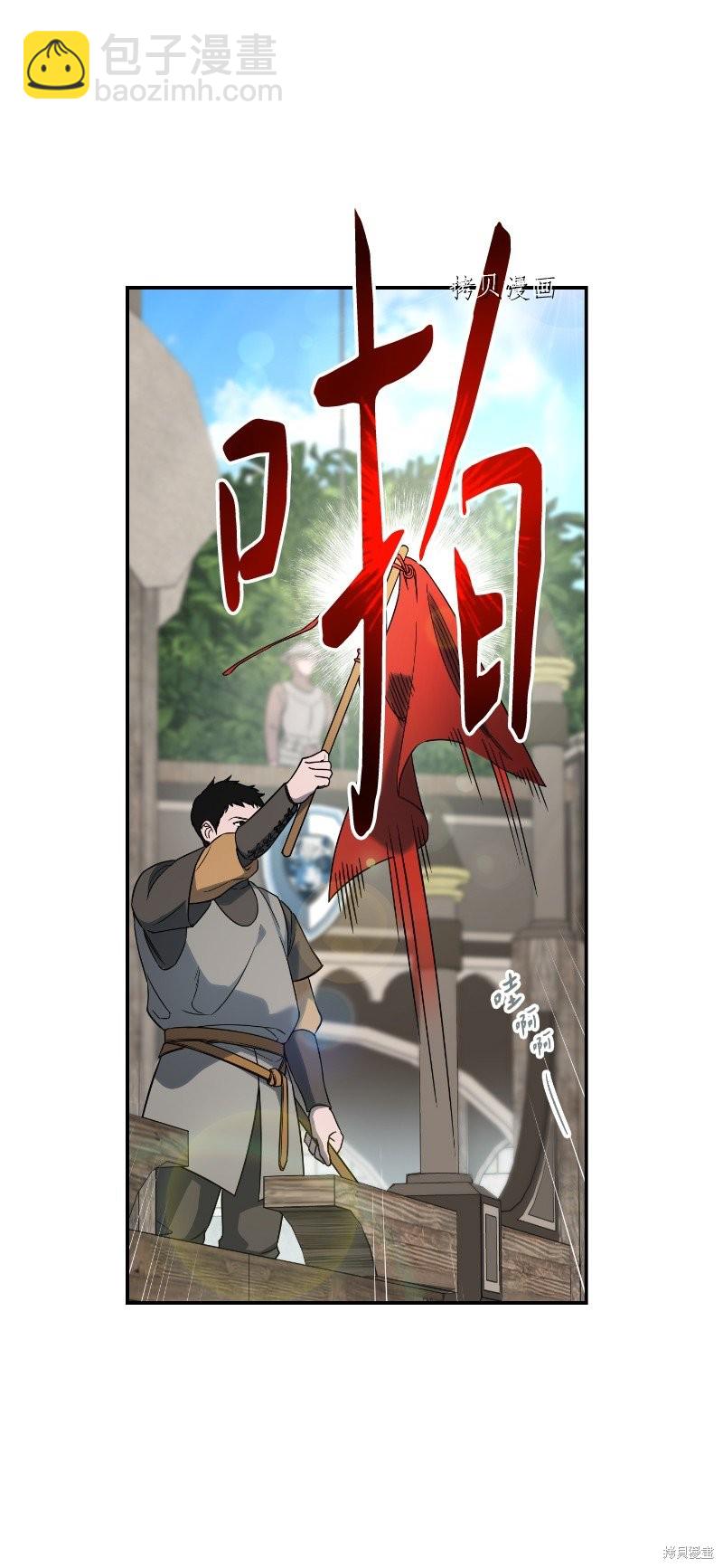 婚姻買賣 - 第39話(2/3) - 2