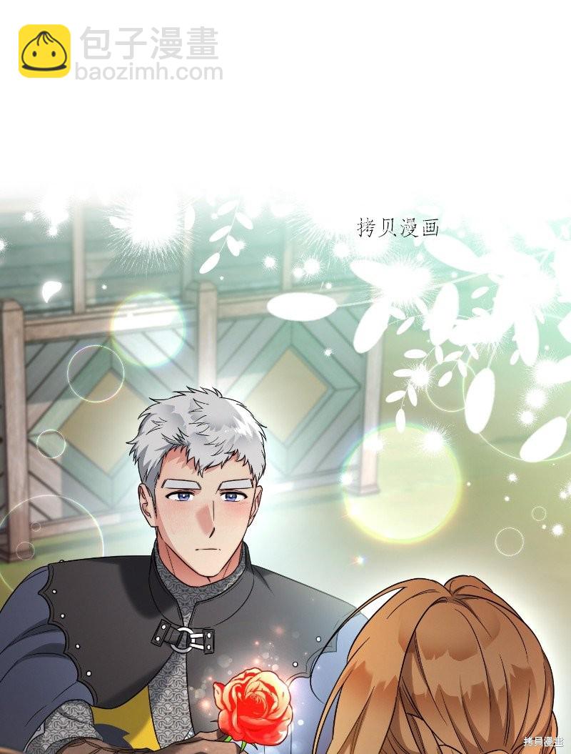 婚姻買賣 - 第39話(2/3) - 6