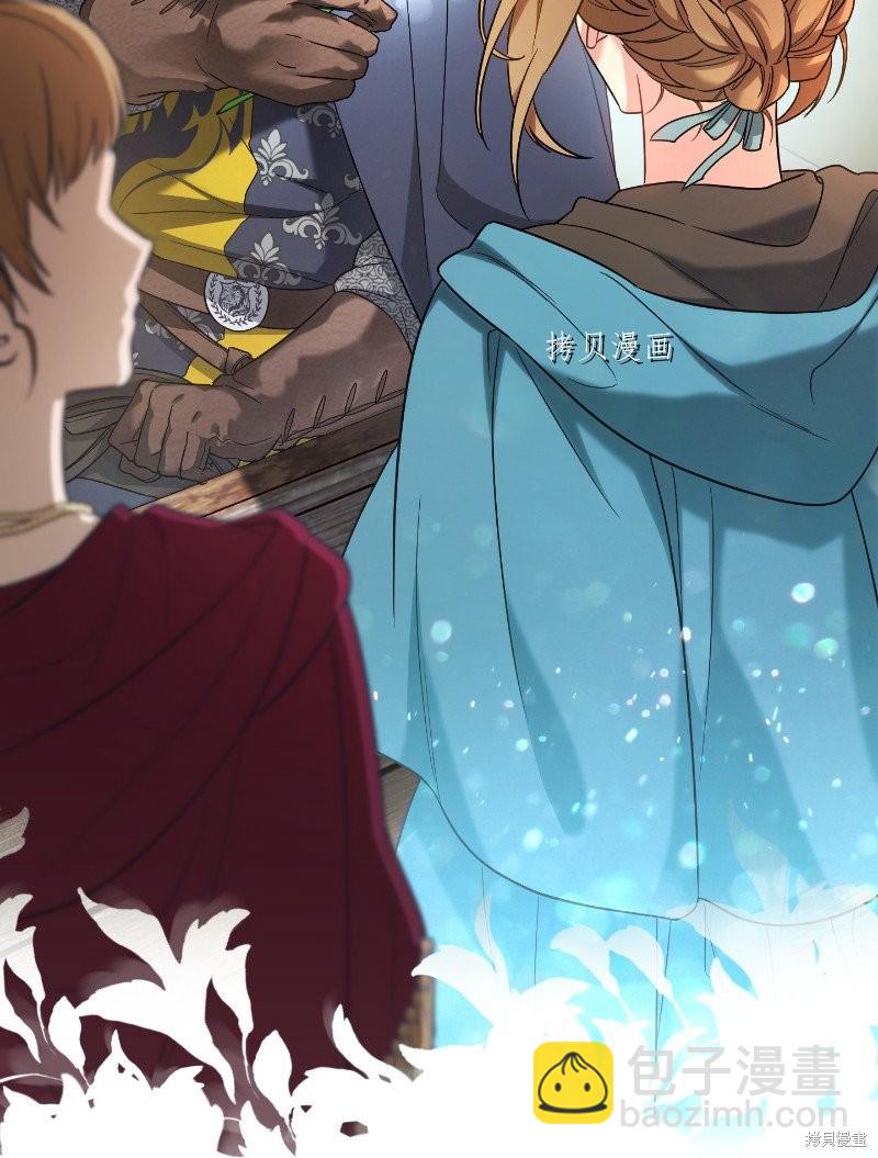 婚姻買賣 - 第39話(2/3) - 7