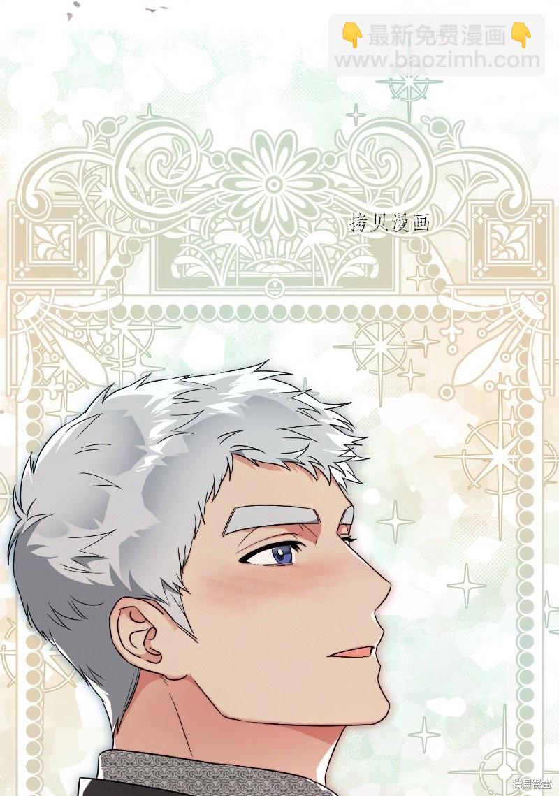 婚姻買賣 - 第39話(2/3) - 8