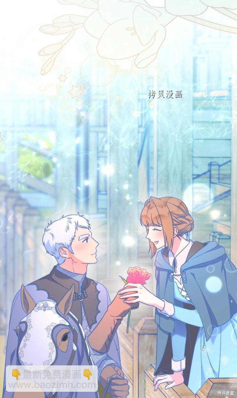 婚姻買賣 - 第39話(2/3) - 5