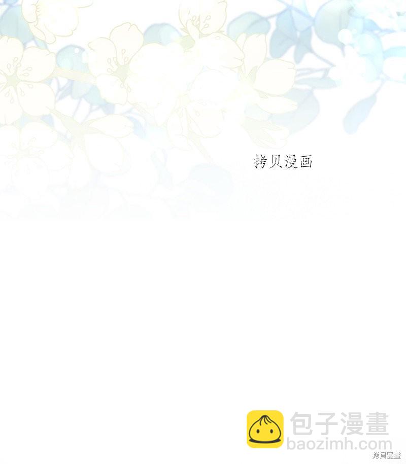 婚姻買賣 - 第41話(2/3) - 5