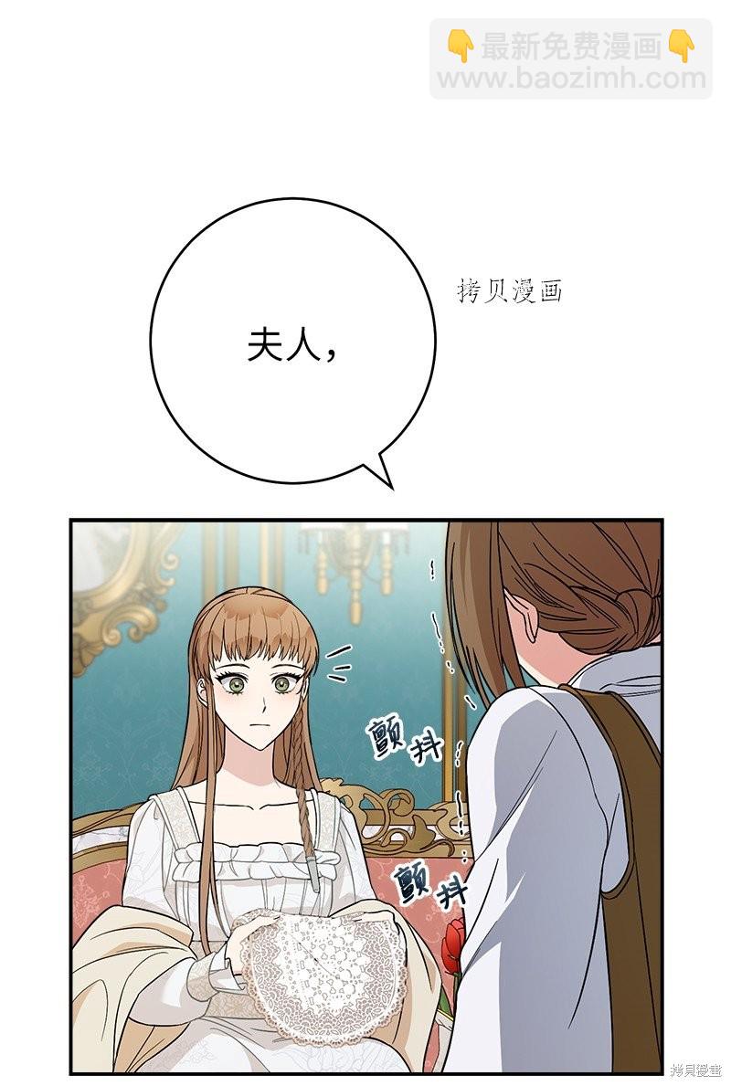 婚姻買賣 - 第41話(2/3) - 2