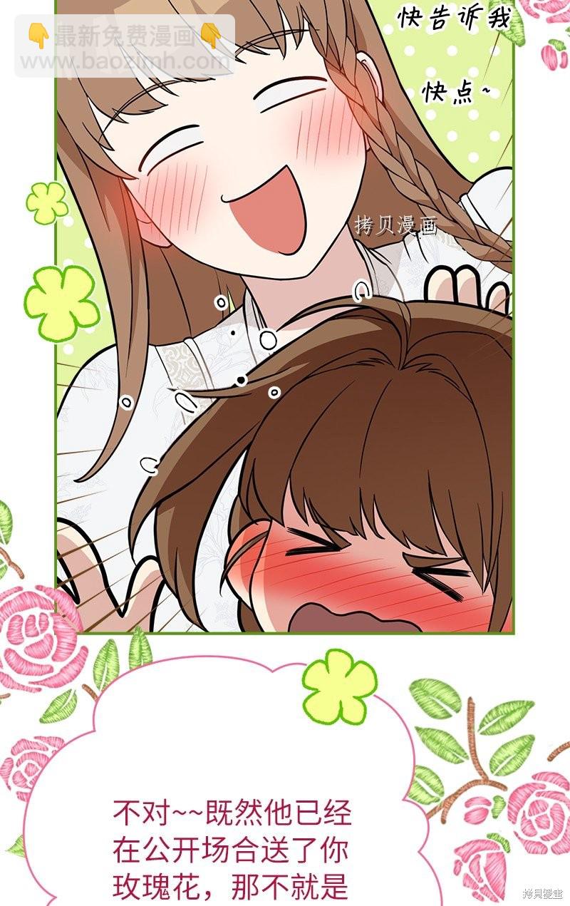 婚姻買賣 - 第41話(2/3) - 5
