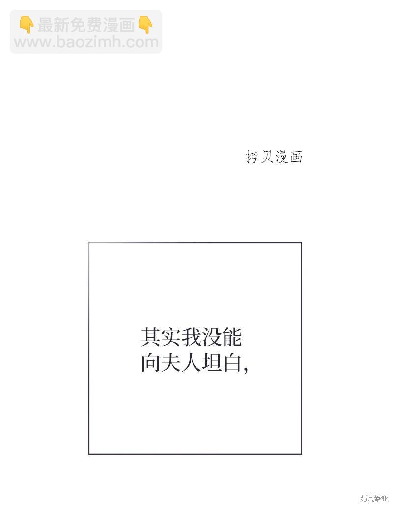 婚姻買賣 - 第41話(2/3) - 7