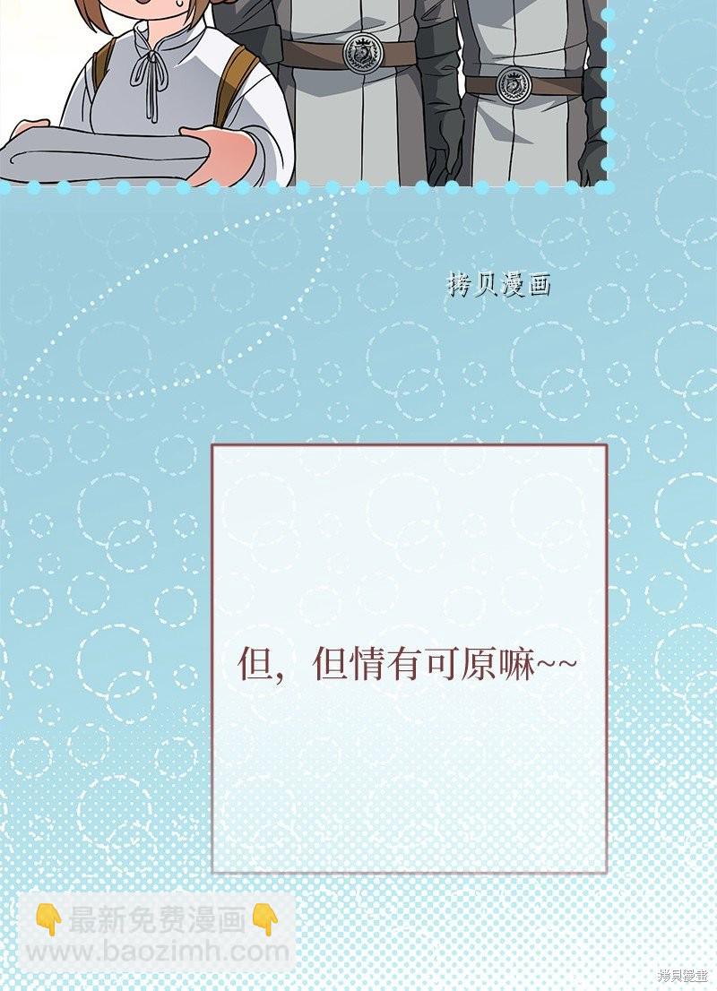 婚姻買賣 - 第41話(2/3) - 2