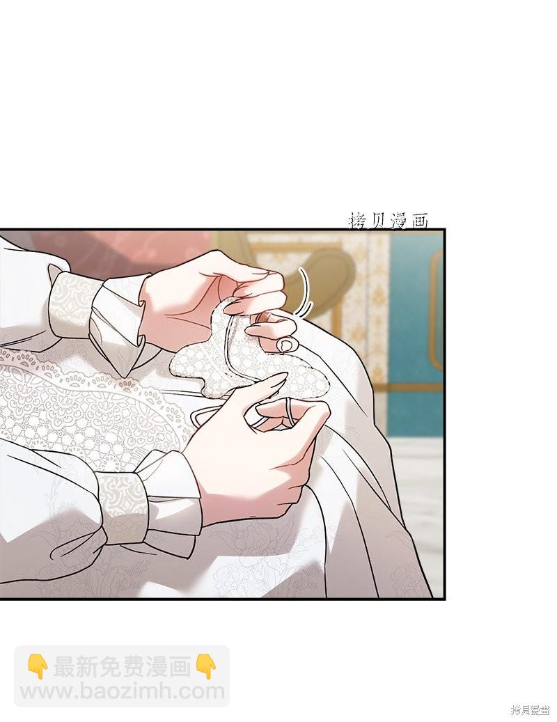 婚姻買賣 - 第41話(2/3) - 6