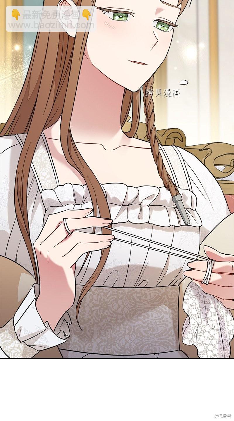 婚姻買賣 - 第41話(2/3) - 8