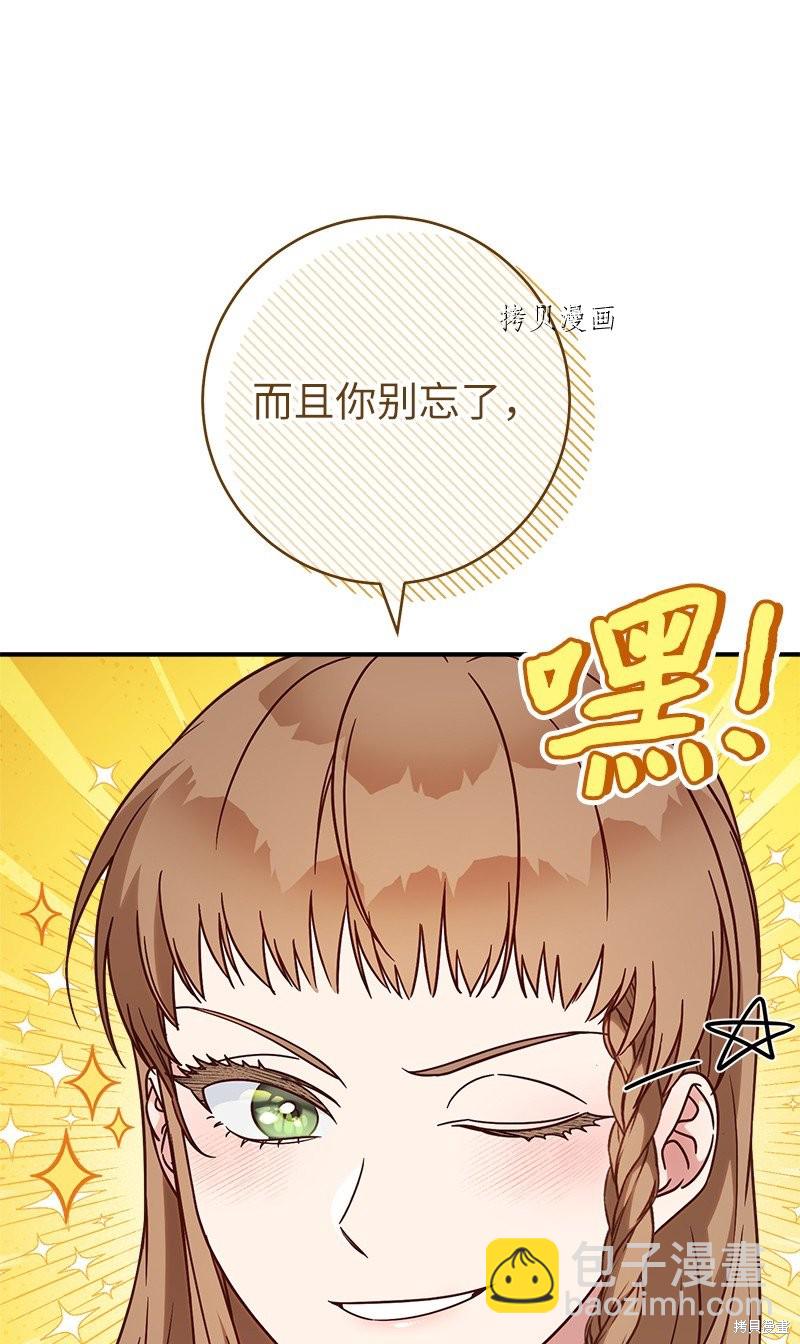 婚姻買賣 - 第41話(2/3) - 6