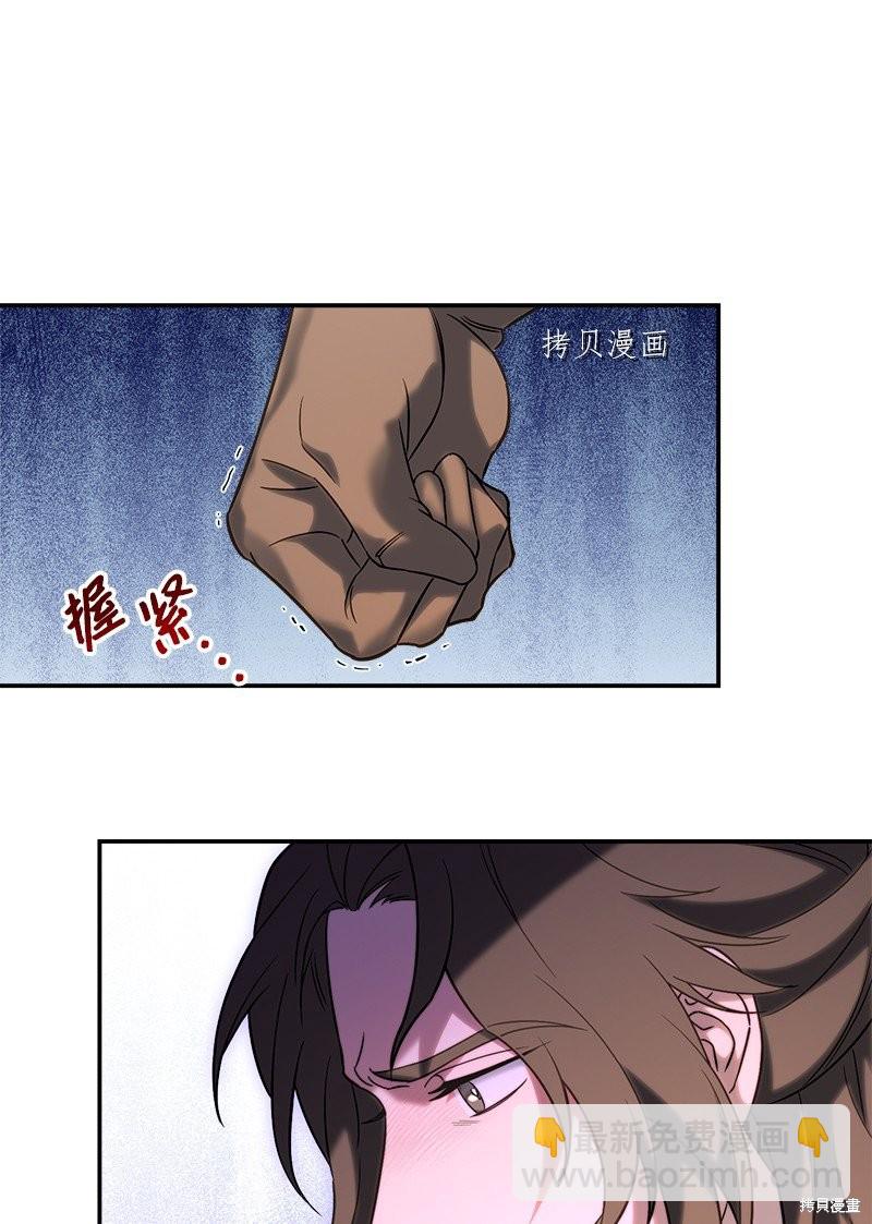 婚姻買賣 - 第41話(2/3) - 4