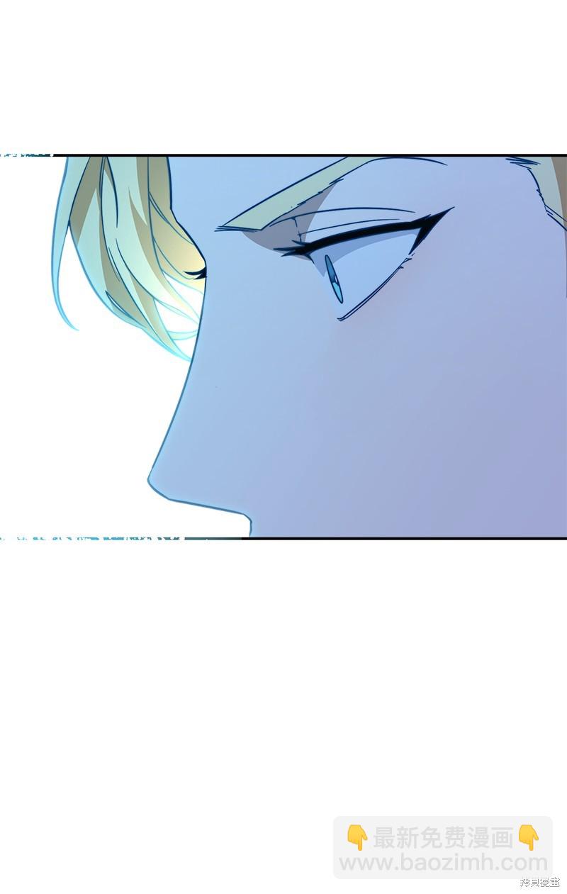 婚姻買賣 - 第43話(2/2) - 7