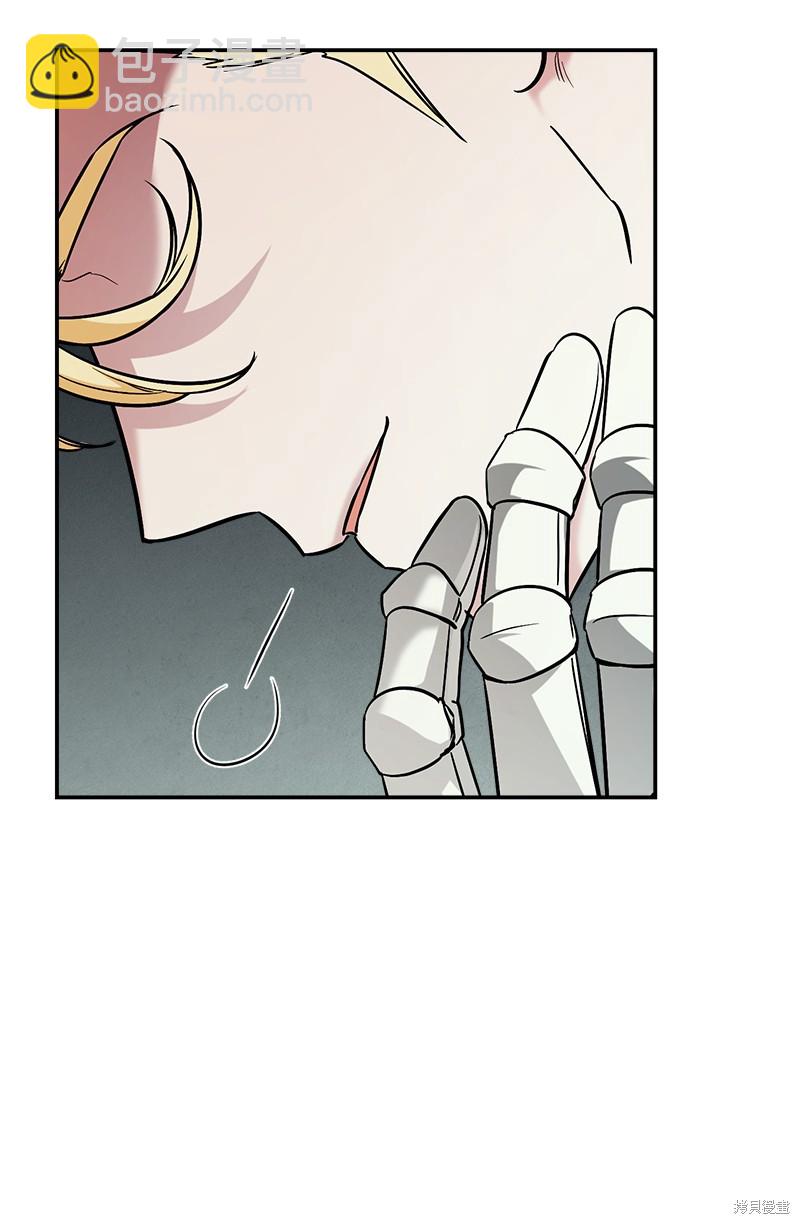 婚姻買賣 - 第43話(2/2) - 1