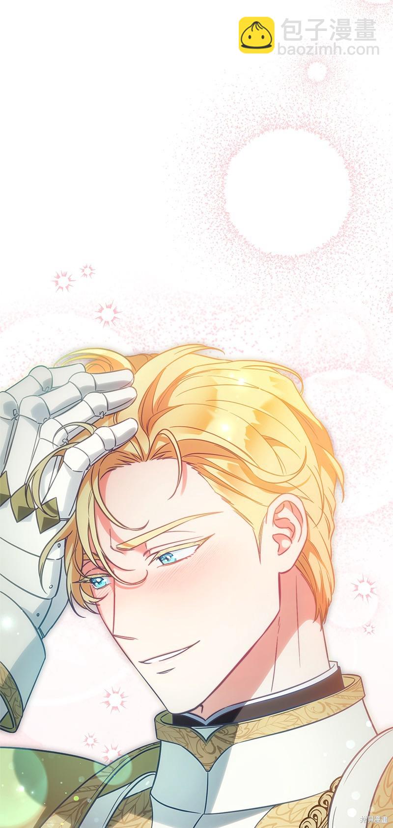 婚姻買賣 - 第43話(2/2) - 3