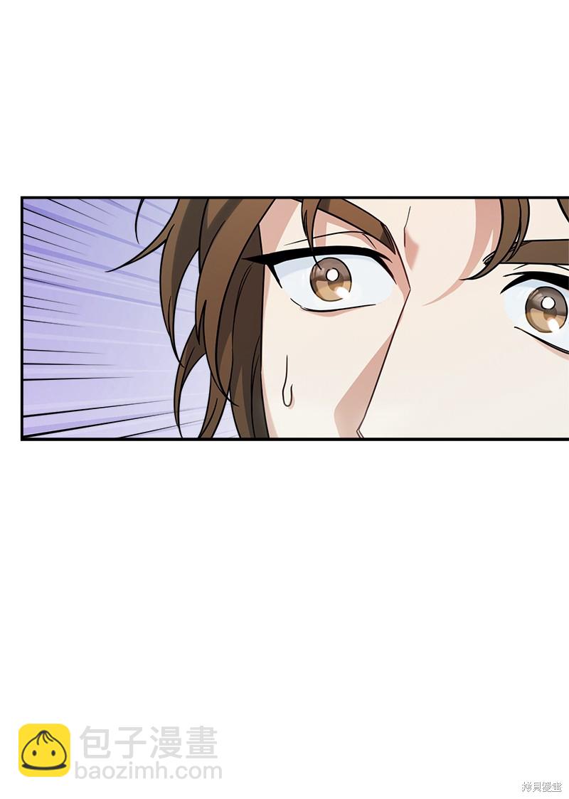婚姻買賣 - 第43話(2/2) - 4