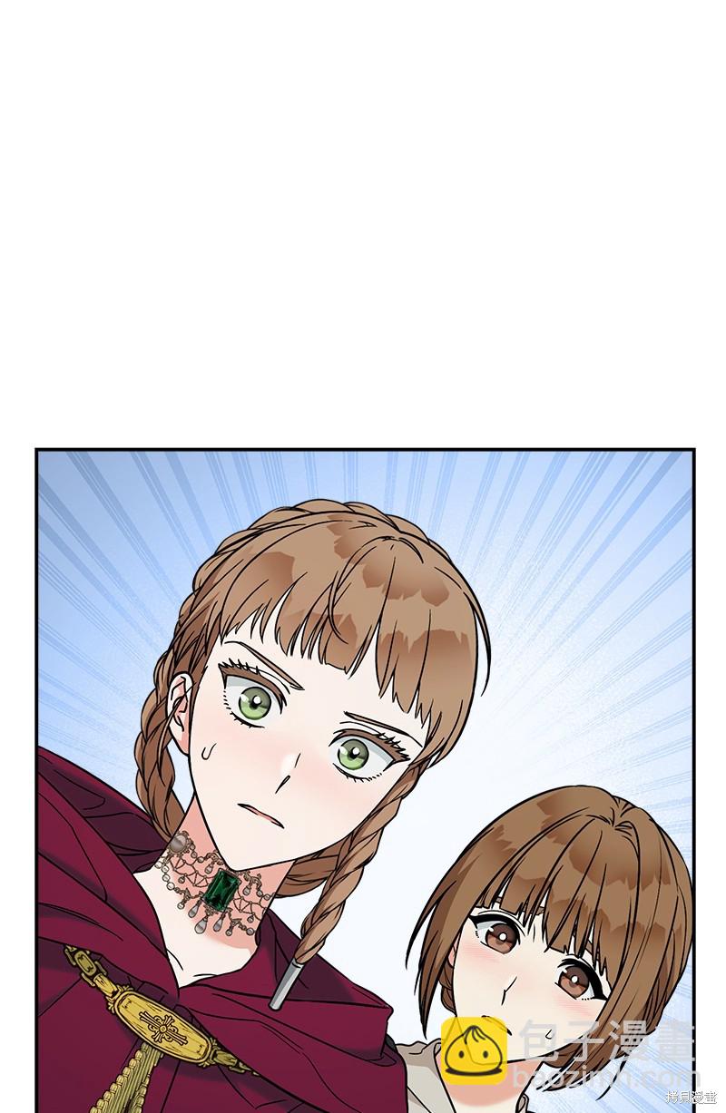 婚姻買賣 - 第43話(2/2) - 7