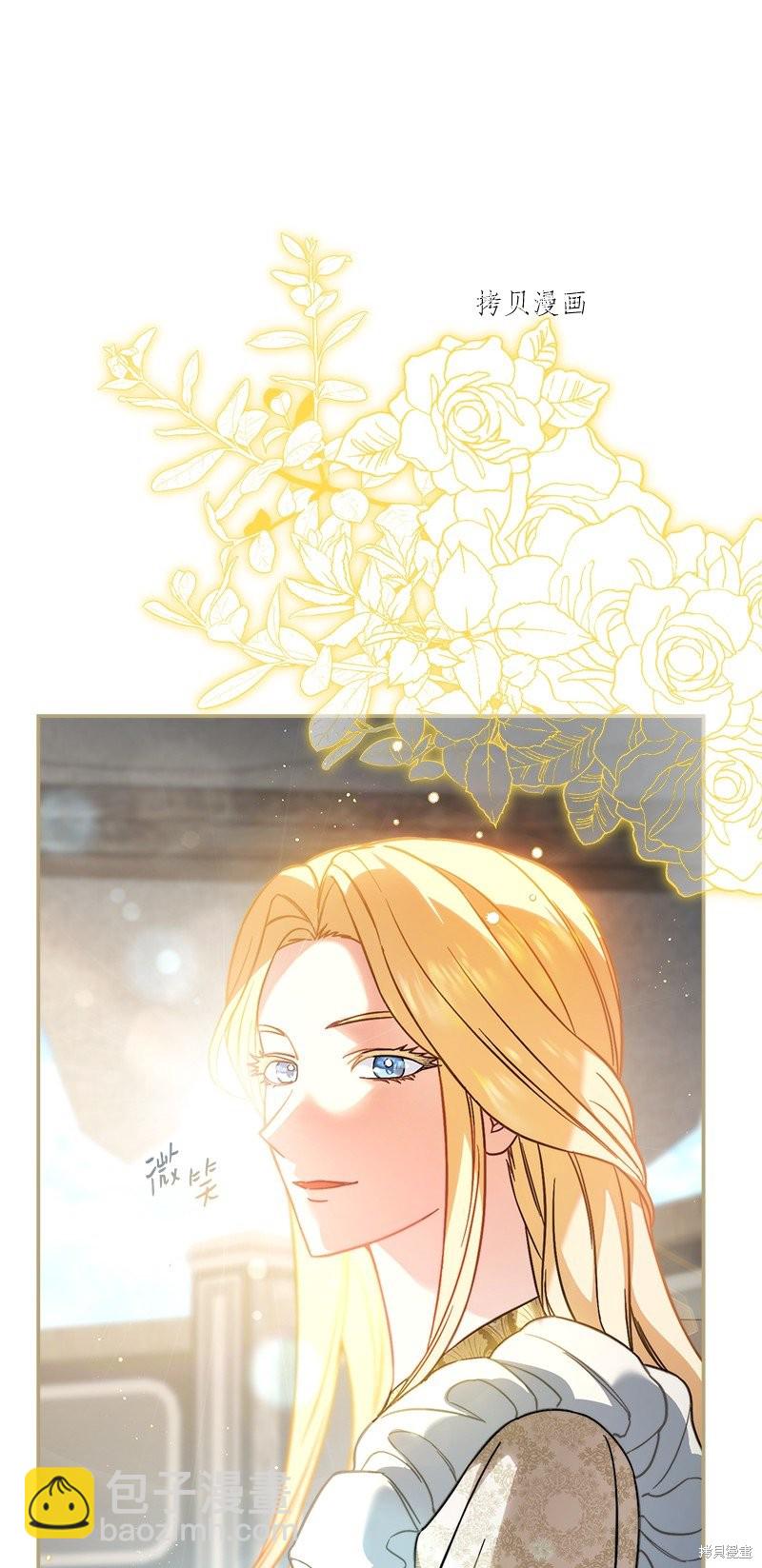 婚姻買賣 - 第45話(3/3) - 5