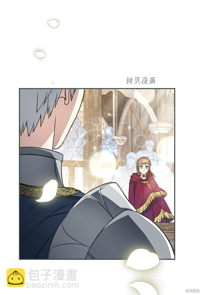 婚姻買賣 - 第45話(3/3) - 5