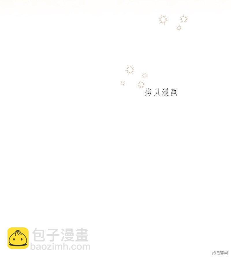 婚姻買賣 - 第45話(1/3) - 4