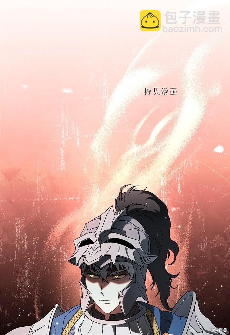 婚姻買賣 - 第45話(2/3) - 1