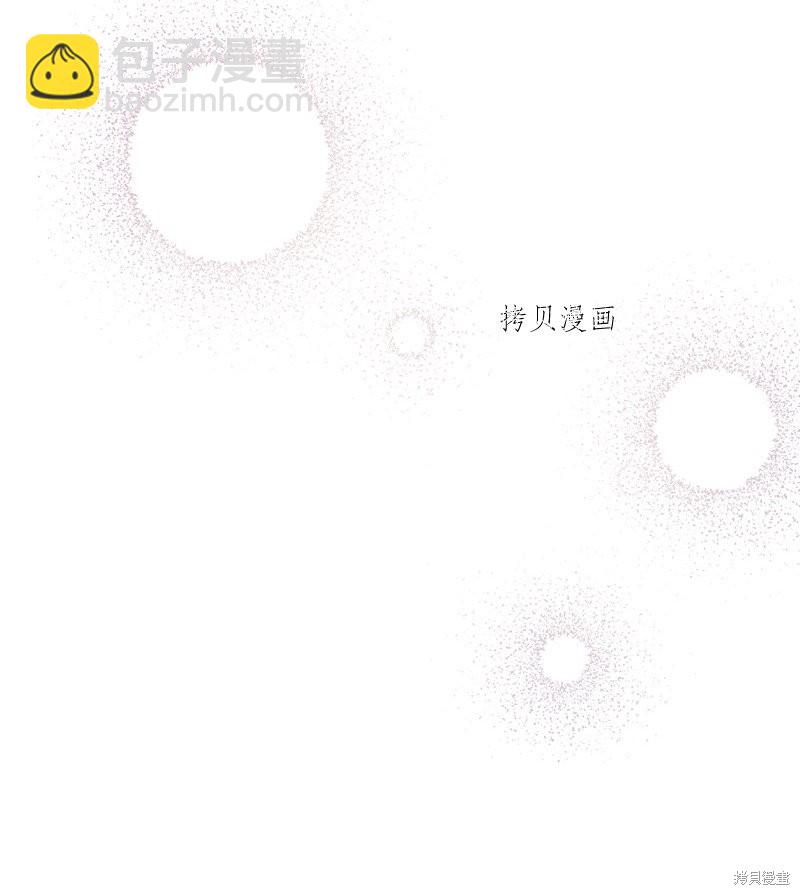 婚姻買賣 - 第45話(2/3) - 1