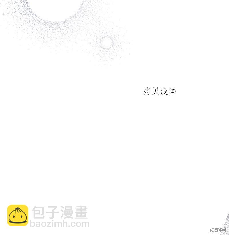 婚姻買賣 - 第45話(2/3) - 3